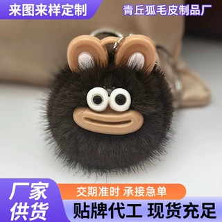 毛绒大嘴巴小煤球带铃铛汽车钥匙扣挂件毛绒球公仔玩偶萌系毛绒