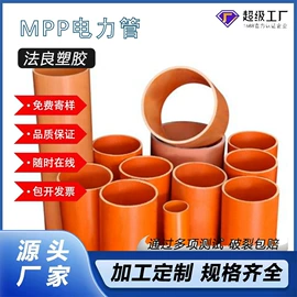 PE管;PVC管;PP管