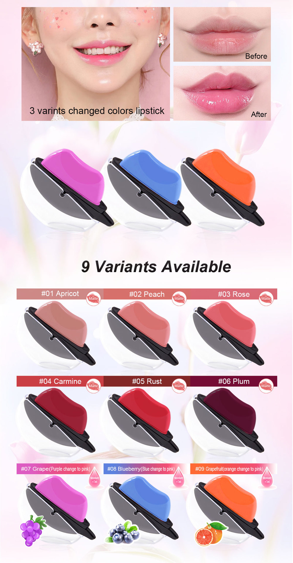 懒人口红 lazy lipstick