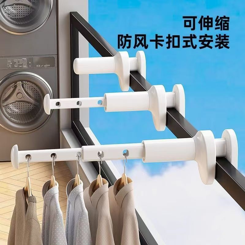 Travel Clothes Drying Rack Portable Travel Business Trip Hotel Indoor Foldableing Clothes Hanger Punch-Free Telescopic Drying Artifact