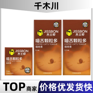 ��ʿ�������w���࿧���������3/6/12ֻ�b��Ȥ������Ӌ����Ʒ