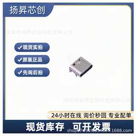 TYPE-C-31-M-12封装 SMD USB Type-C母座 原装正品
