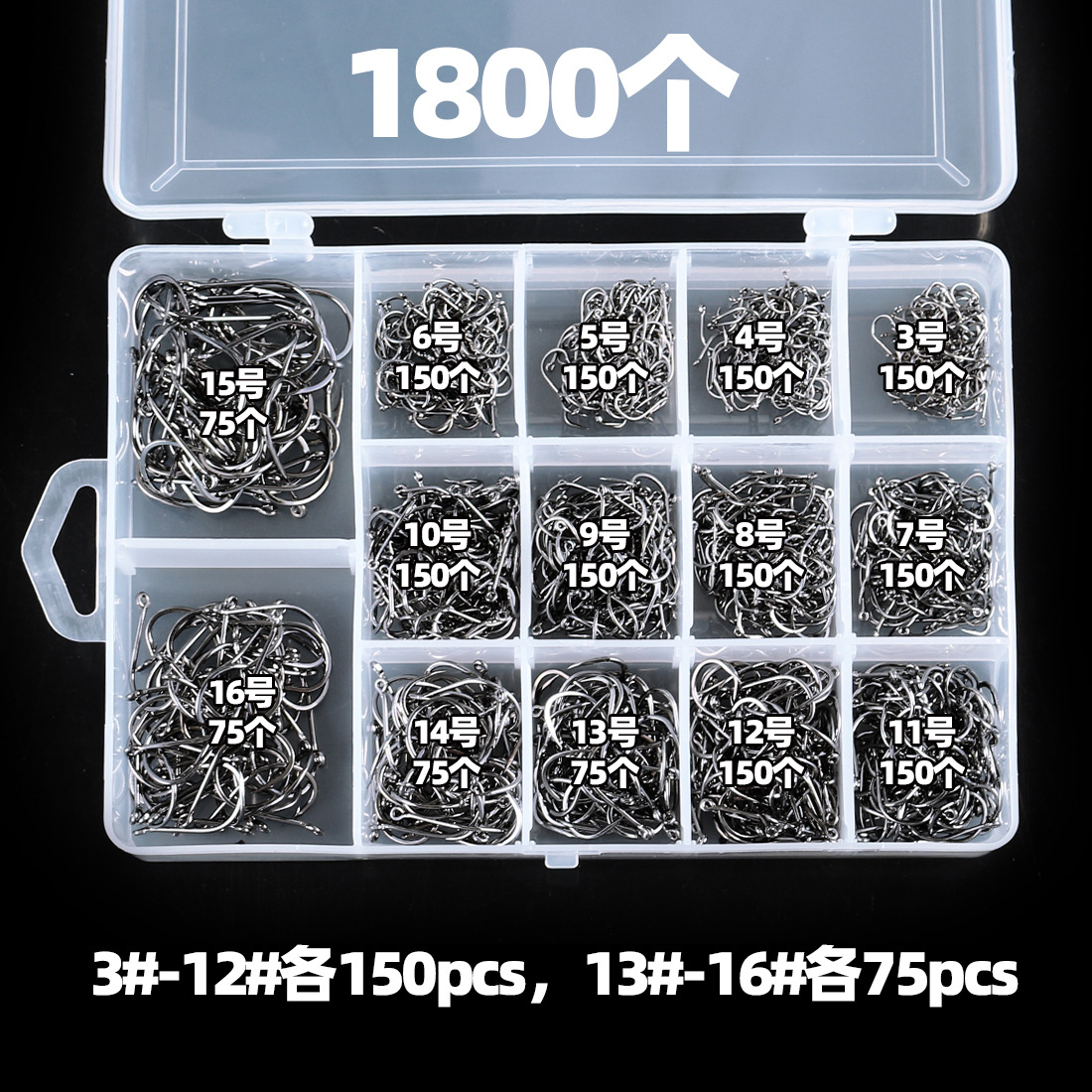 Tuanfu isini anzuelo en caja 100-2000 set caja con gancho de púas con agujero anzuelo artes de pesca Taobao