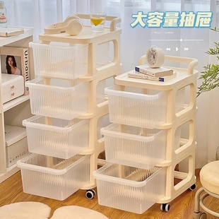 Drawer-Type Household Under-Desk Snack Toy Storage Cabinet Storage Cabinet Mobile Layered Trolley Installation-Free Storage Rack