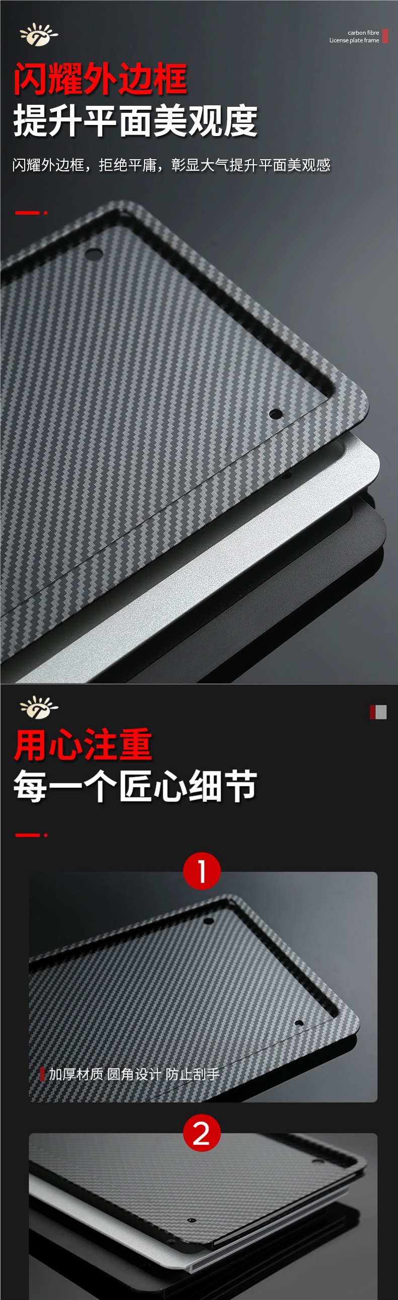 New Motorcycle License Plate Frame License Plate Frame Scooter Universal Rear Tail Plate Frame Carbon Fiber Pattern New Traffic Regulations Wear-Resistant