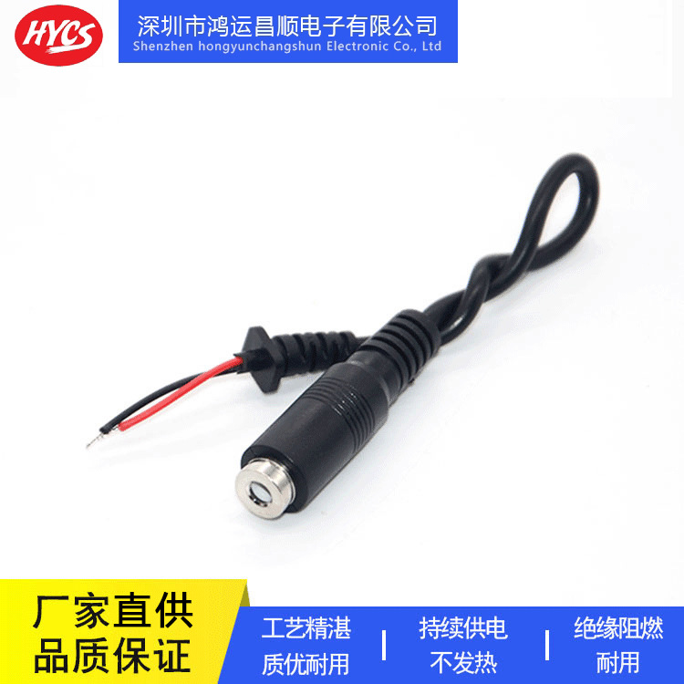 专业生产3.5音频母座线 电话语音线通讯线 绝缘阻燃音频线