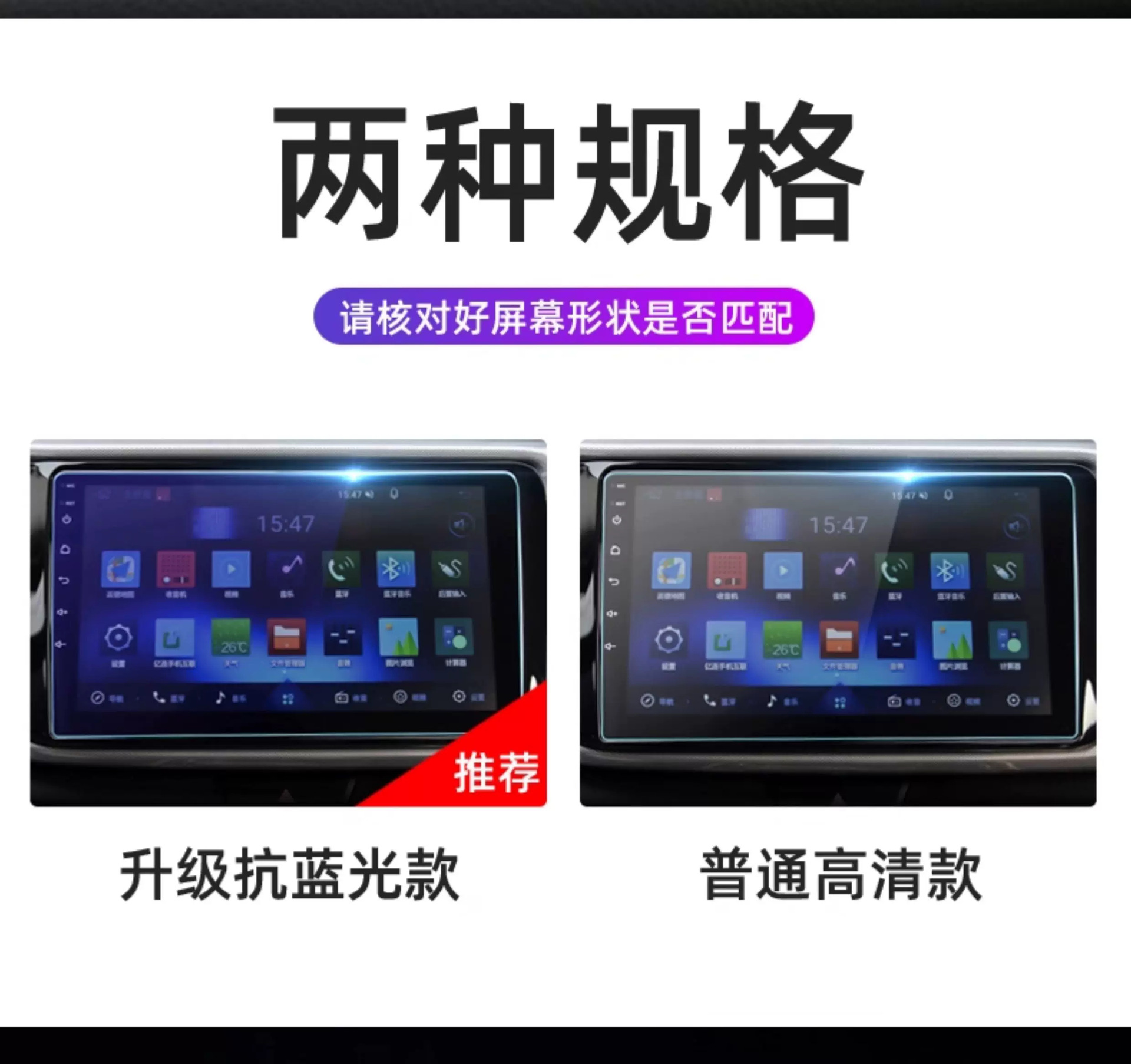Suitable for the 2025 Buick Regal GS: navigation screen tempered glass film, center console screen protector, and interior display screen protection