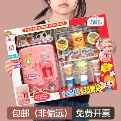 包邮盒装女生做饭玩的玩具套盒女孩3-5岁冰箱迷你厨房儿童过家家