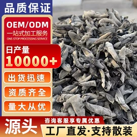 其他干货;香菇;豆类