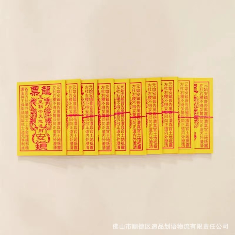 商品图