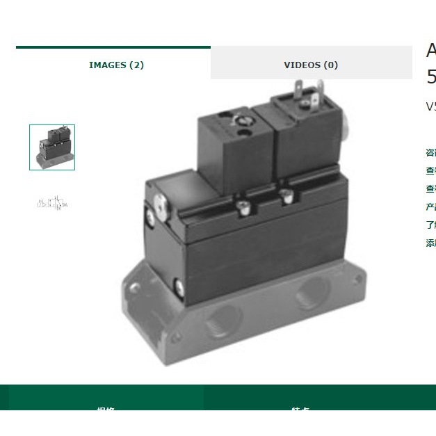 德国安沃驰AVENTICS过滤器-调压阀0821300380气缸滤杯