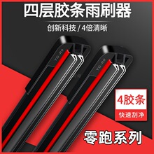 �m�����������ԭ�b����C01/C11/S01/T03/C10/C16��ˢ�z�l��Ƭ