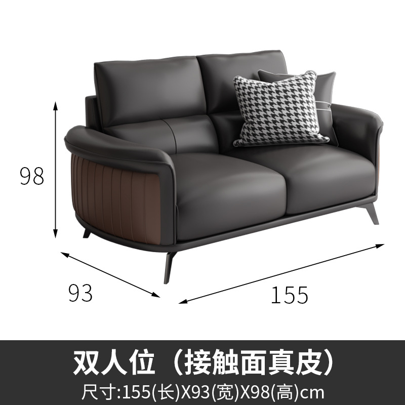Cuero de doble asiento