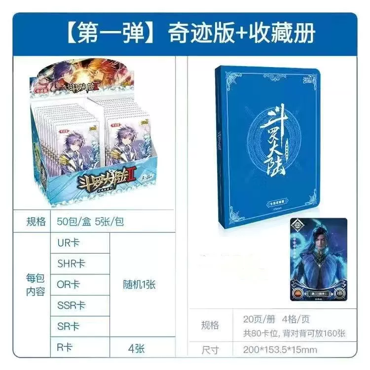 Classic cards, card, deluxe edition, full set