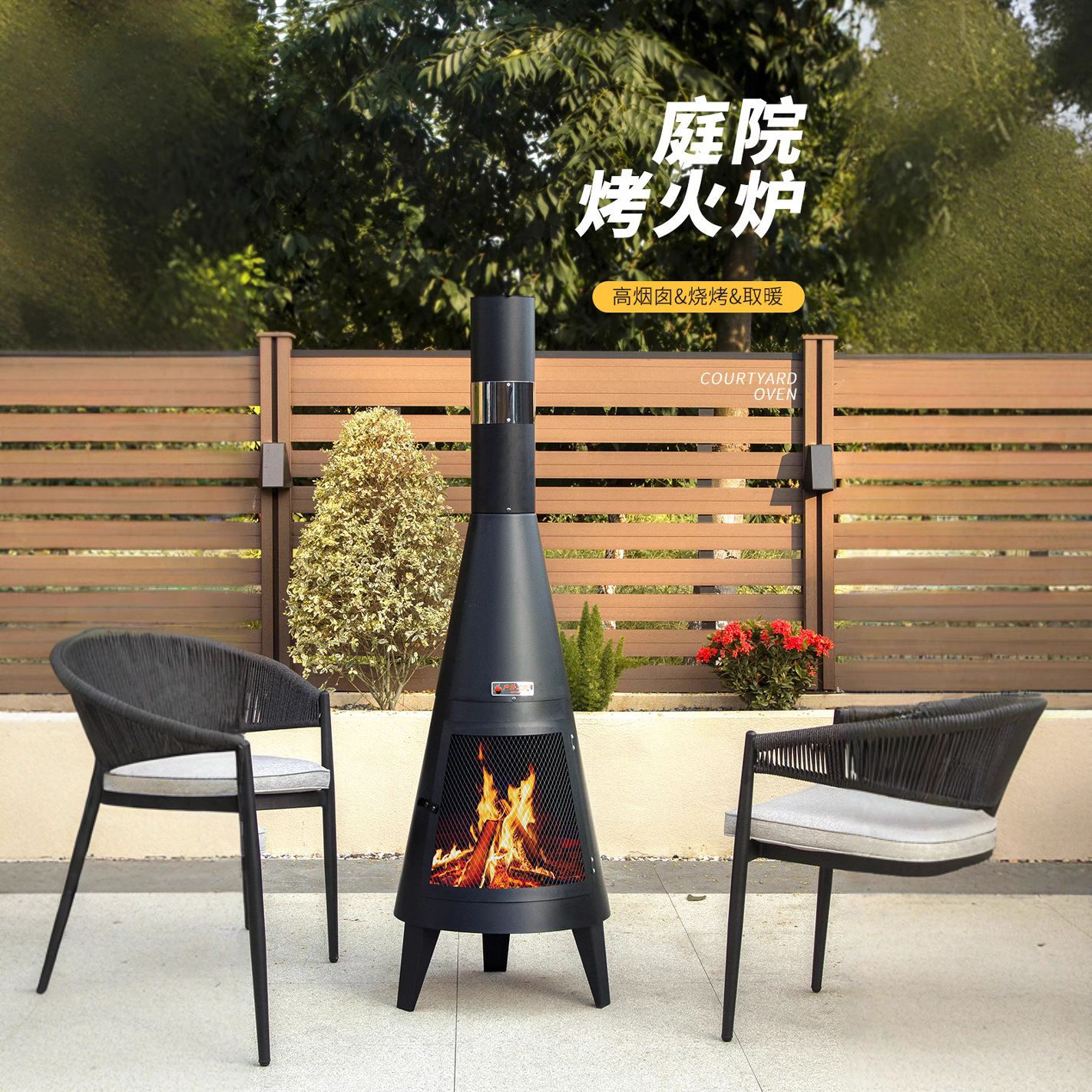 Horno de carbón de jardín al aire libre parrilla de barbacoa doméstica sin humo leña estante de fuego alargado chimenea al aire libre