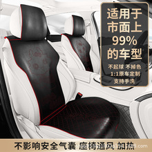 24年新款果冻皮汽车坐垫透气亲肤半包马鞍垫座垫马卡龙色四季通用
