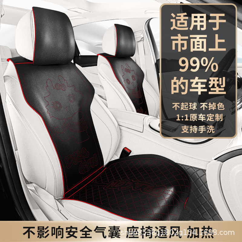 24年新款果冻皮汽车坐垫透气亲肤半包马鞍垫座垫马卡龙色四季通用
