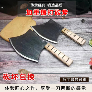 Butcher professional Bone cutter handmade forging thickened fierce steel Bone cutter commercial meat chopping knife integrated molding