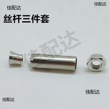 �ȱ�����Û�ܵ�픽z�U�����׽M���B�w�������U������M8M10M12