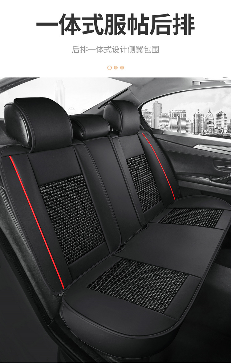 New Nappa Leather Car Seat Cushion, Universal for All Seasons, Fully Enclosed Seat Cover, Summer Machine-Woven Ice Silk Breathable Trendy Car Mat