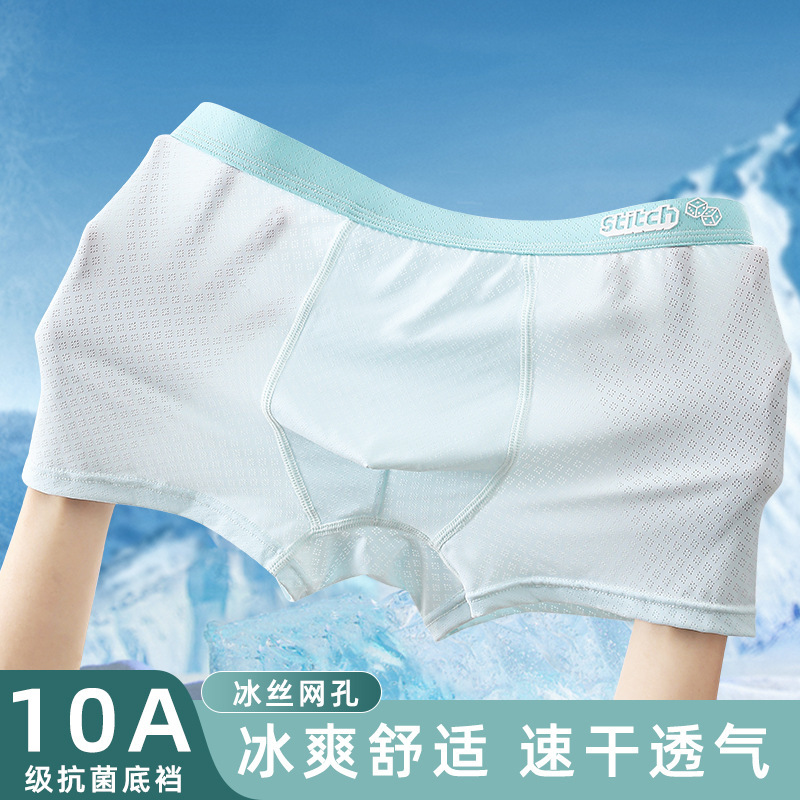 Teen Underwear Boys Development Period Students High School Students Ice Silk Modal Breathable Boys Boxer Shorts Antibacterial