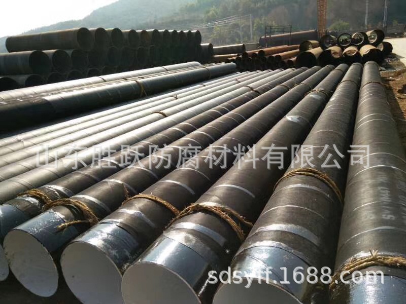 供应聚丙烯增强纤维管道防腐冷缠胶带 石油化工管道外防腐胶带