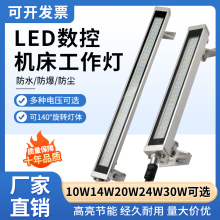 led�C������������܇��CNC�ӹ���������ˮ���ͷ�����24v220v