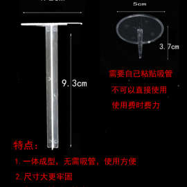 生日蛋糕塑料玩偶公仔摆件透明底座支架打桩底托盘插件固定器报告