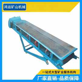 厂家供应皮带输送机沙石物料提升输送提升机电动传输
