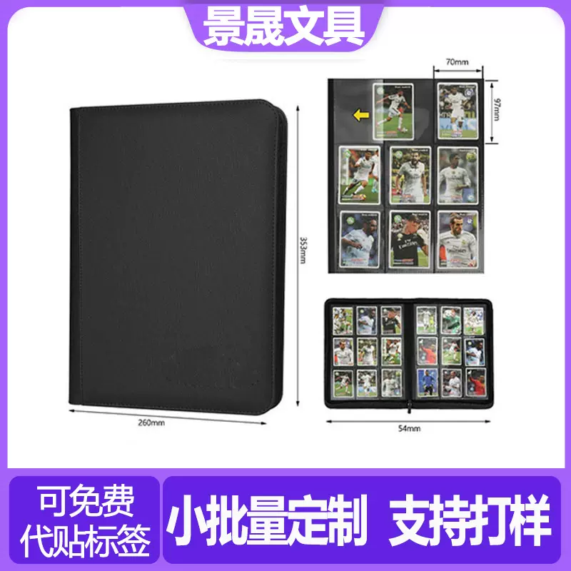 亚马逊PU纯色大容量拉链收纳包宝可梦动漫卡牌卡包神奇宝贝名片册