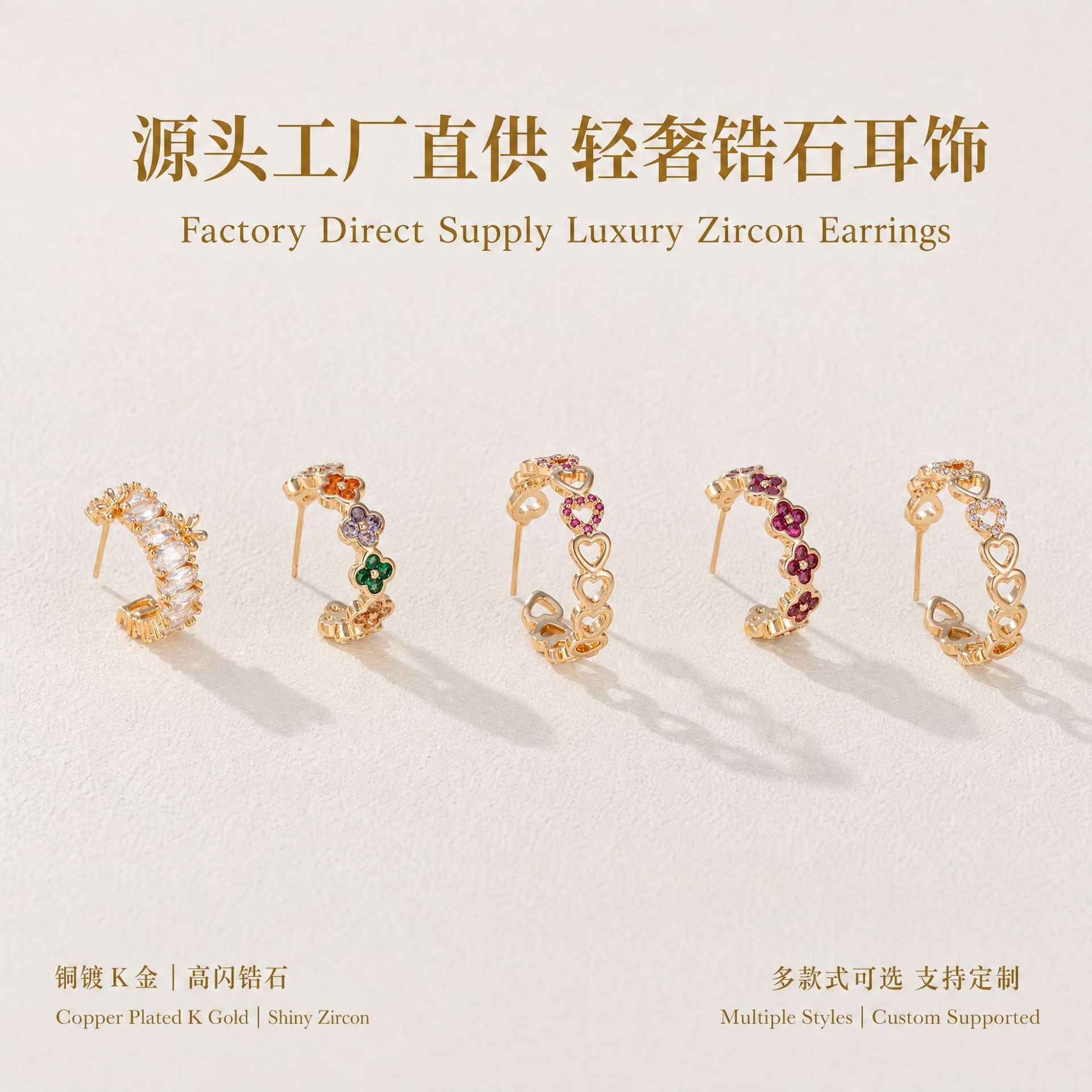Miaami European and American ins-style earrings, fashionable micro-inlaid zircon earrings, light luxury and high-end feel, copper plated with 18K gold