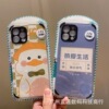 Suitable for OPPORENO6 A72 A96 R17 A57 Cartoon Lamb Skin Mobile Pores Fore Pole Fleeel Soft Shell