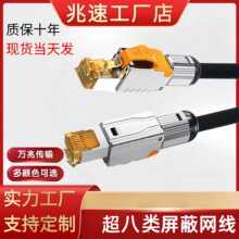 ���l�f�ב����W��cat8���~��Ʒ�p���θ���·�����B�ӾW�j����