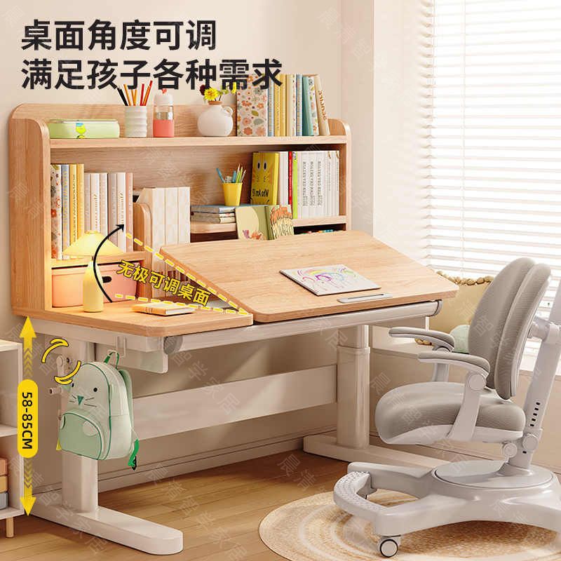 家用儿童学习桌防颈椎疼桌面可调节高度桌实木学习桌电脑桌超耐用|undefined