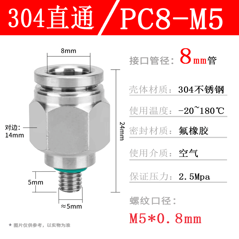 304ステンレス空気圧管ワンタッチ継手PC16-04ねじストレートPL8-02 Lベンド耐温性腐食防止
