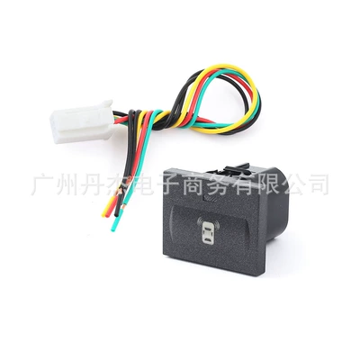 radar fan spotlight car – Other Automotive Interior Supplies - radar-switch-tail-line