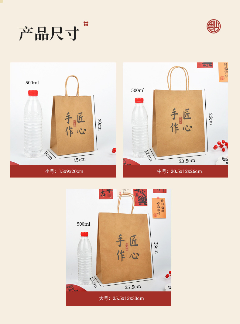 手作包装袋描述_04.jpg