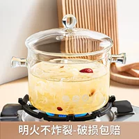 Стеклянная кастрюля из боросиликатного стекла, яркая, огнестойкая, высокотемпературная, небольшая кастрюля для молока, прозрачная кастрюля для супа, электрическая плита для варки красного вина, тушеного мяса