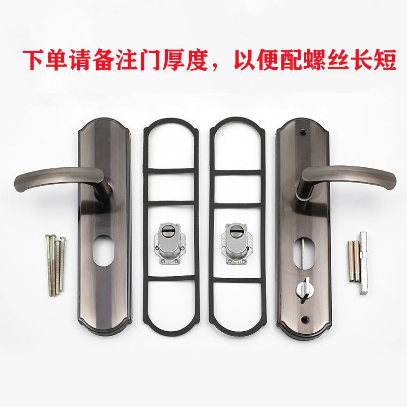 防盗门门锁家用通用型门把手面板上提反锁大门锁具套装室内房门锁|undefined