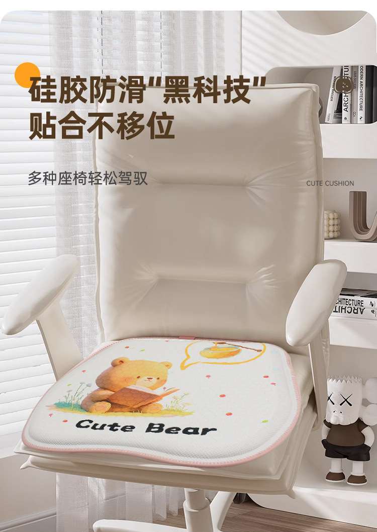 Summer Gel Seat Cushion for Car, Honeycomb Silicone Cooling Pad, Universal Seat Cushion, Breathable Seat Pad, Ventilation Pad