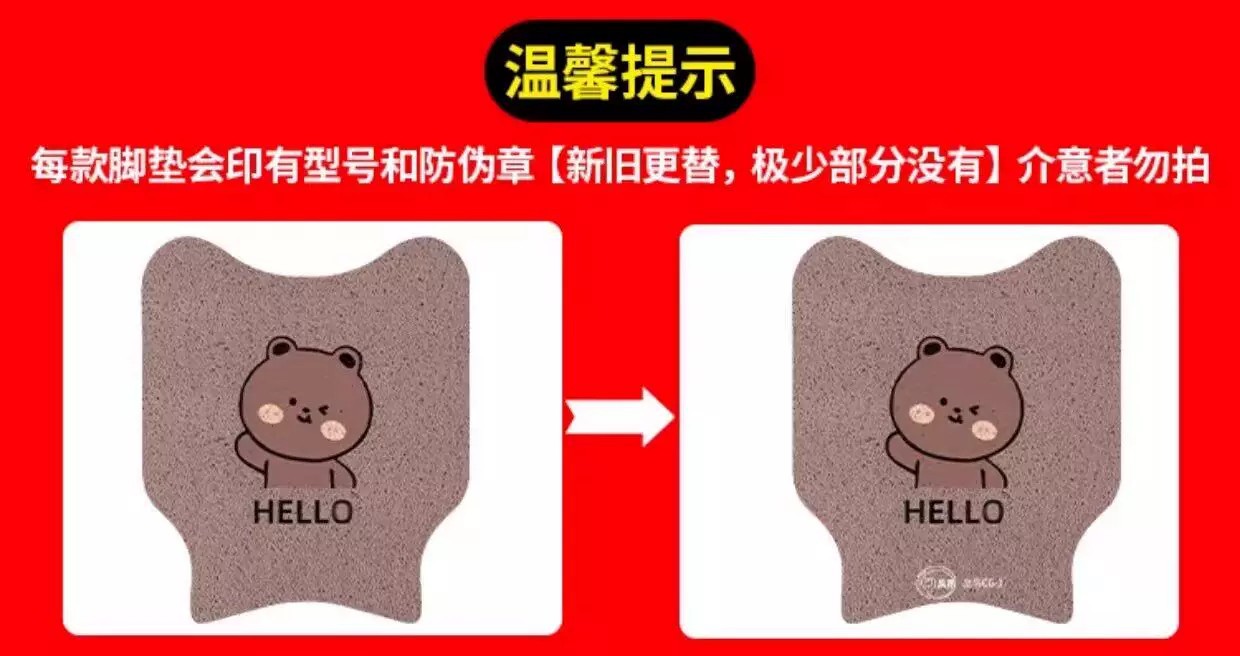 Suitable for Tailg Super Power 6 Xindong Foot Pads, Electric Vehicle Foot Mats, Wire Loop Foot Pedal Pads, Electric Bicycle Accessories