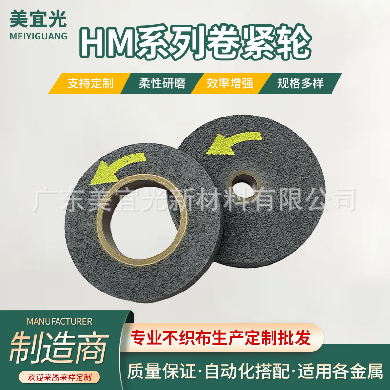 150/200/300/350卷紧轮不锈钢抛光轮尼龙纤维金属去毛刺打磨轮