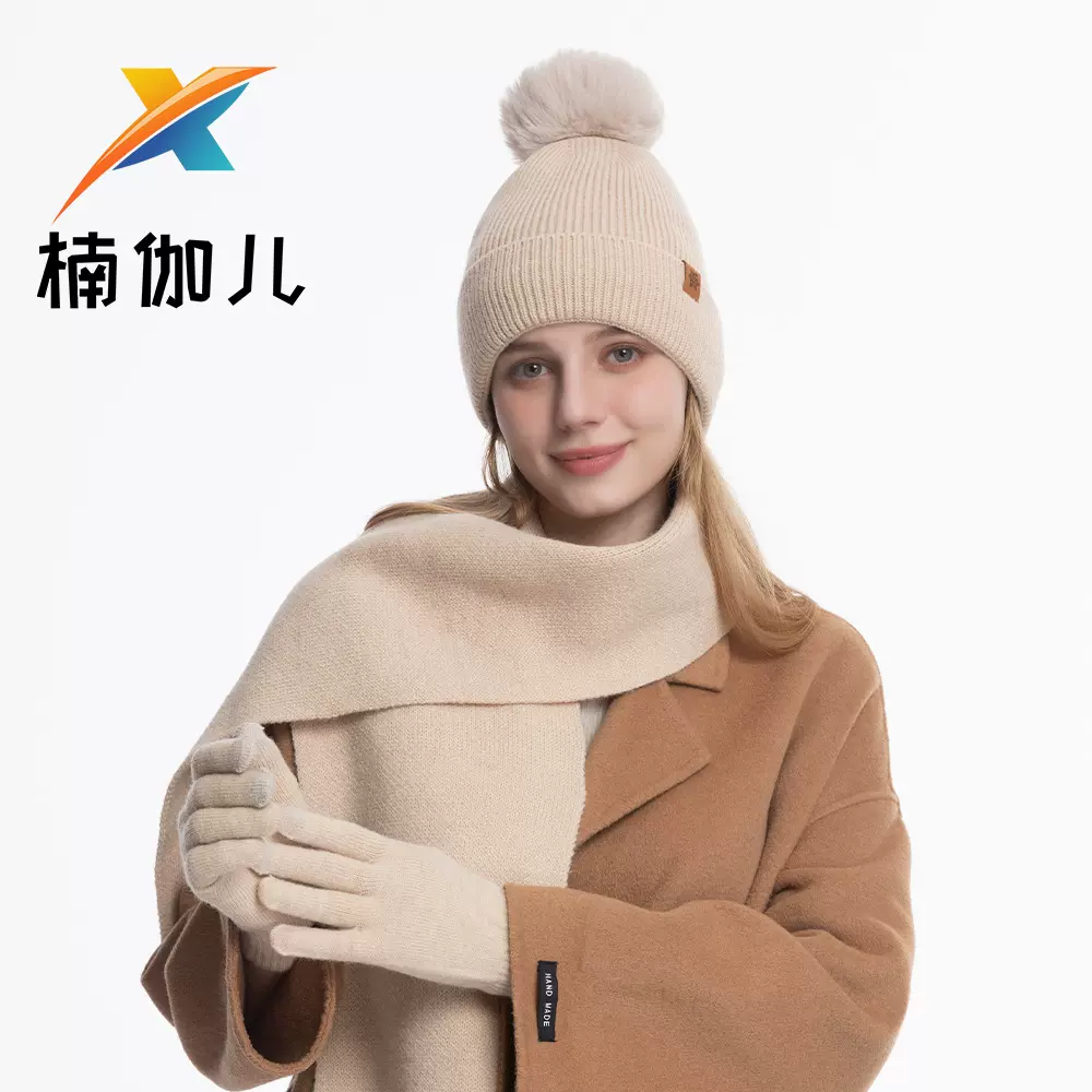 针织帽子围巾手套三件套冬季户外加绒保暖护耳套头毛线 针织帽