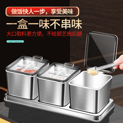 304 Stainless Steel Spice Container Household Ingredient Jar Set Kitchen Spice Storage Box Sealed Anti-Insect Condiment Jar