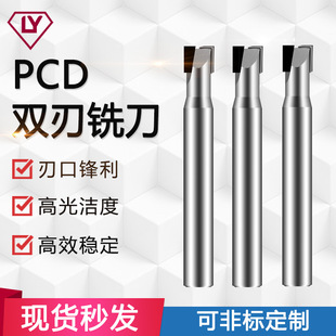 PCD㊵�����ʯ�� Ӳ�|�u䓺Ͻ𵹽ǵ� ����ʯ���p�е�̵�