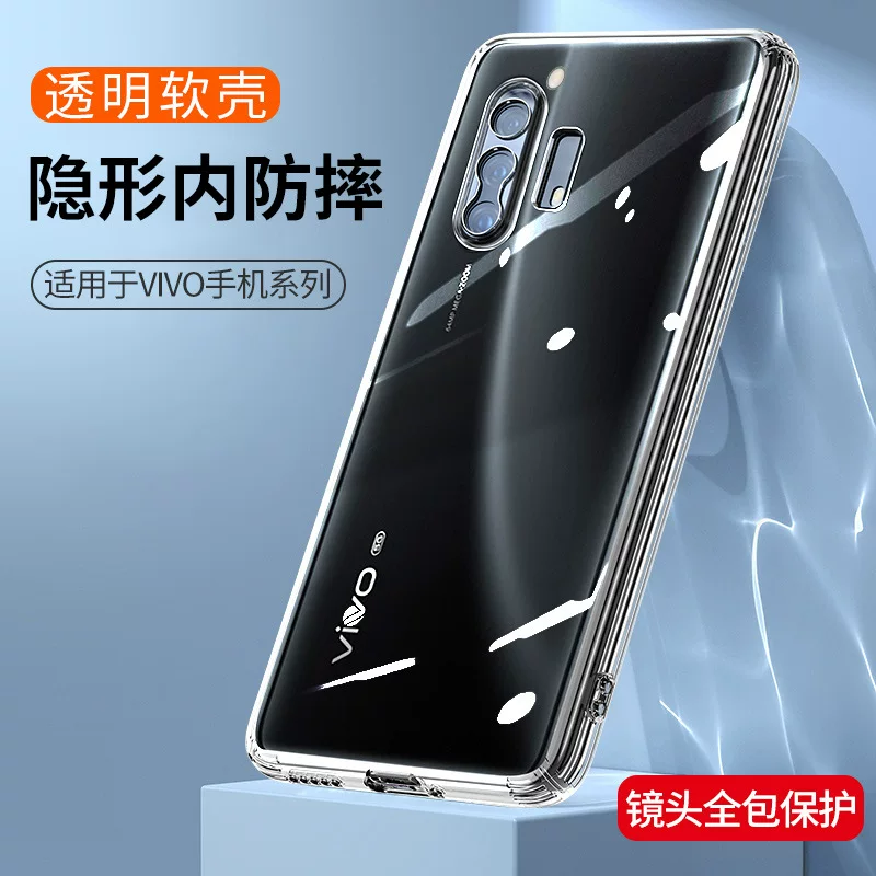 Vivo, совместимый силиконовый чехол для телефона, против падения, x90, x70, x100