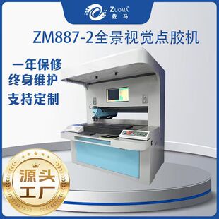 ҕ�X�ԄӴ��z�C�p��λCCD��ӮaƷ���z�߾�����߇��z�C�c�z�C