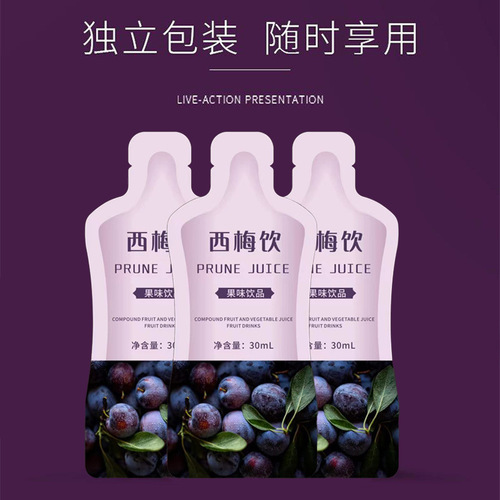 Probiotic Prune Drink Dietary Fiber Freshly Pressed Prune Juice Beverage 150ml Bag, Factory Direct Sale Prune Juice