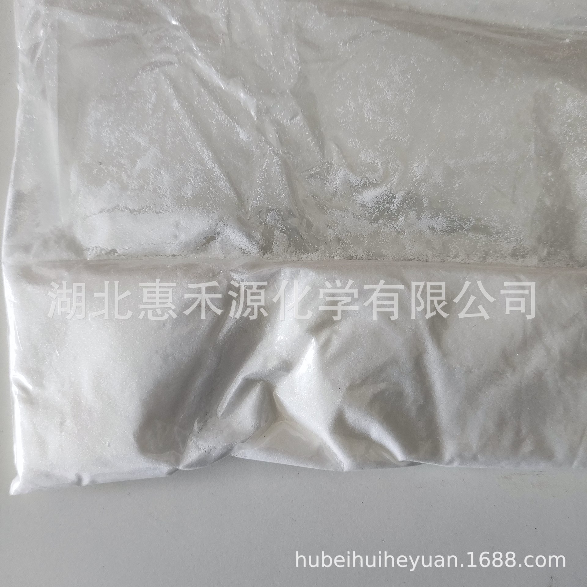 炔草酯原药96% CAS:105511-96-4 100g/袋 实验室科研企业用试剂