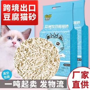 ����؈ɰ6Lԭζ�G�趹��؈ɰ��ˮ�Y�F����̿�o�m����؈ɰһ������